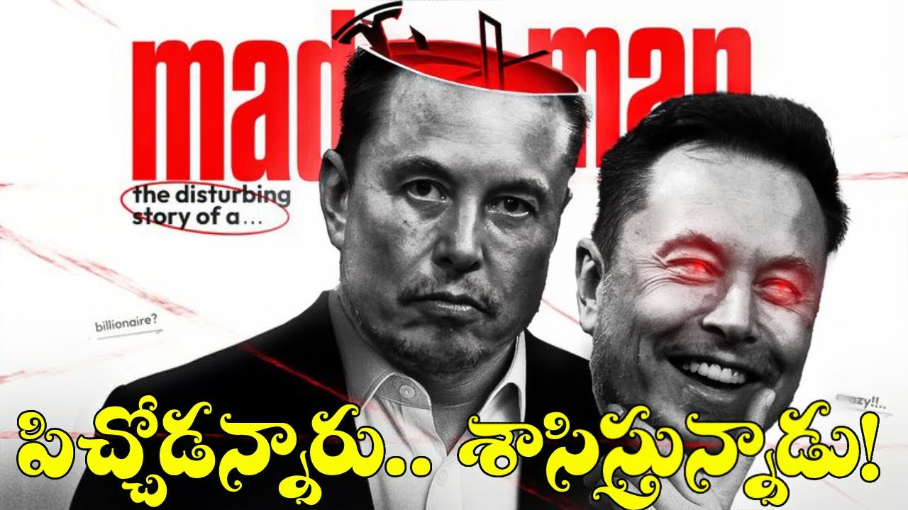 పిచ్చోడి పనైపోయిందన్నారు_He Lost Everything… Still He Changed the World | Elon Musk Story Telugu