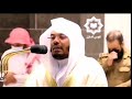 وتولى عنهم وقال يا أسفا على يوسف القارئ الشيخ ياسر الدوسرى mp3