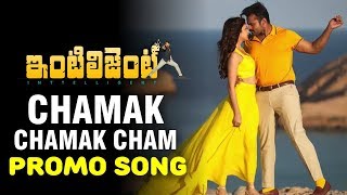 Watch chamak cham promo song from #inttelligent starring sai dharam
tej and lavanya tripathi in lead roles. directed by vv vinayak,
musi...