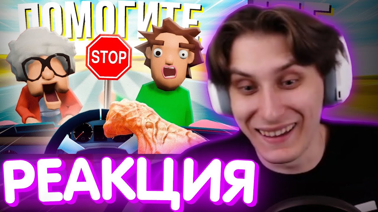 СЕКБИ СМОТРИТ БЛС - ЭТО НАШ ПОСЛЕДНИЙ ЗАЕЗД / Нарезка Секби