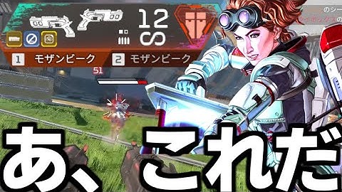 パワーブーストホライゾンで浮きまくって モザンビーク 乱射で勝ちです【 Apex Legends  / TIE_J0hn 】
