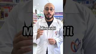 افضل علاج للصلع “minoxidil” #health #explore #fyp