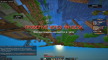 КАК ОБОЙТИ КАЖДУЮ ПРОВЕРКУ НА REALLYWORLD В 2025 | ГРИФ НА REALLYWORLD С  CATLAVAN RECODE 1.21.4