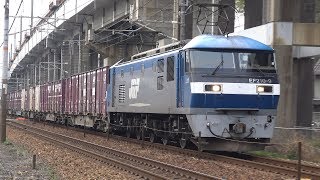 【4K】JR山陽本線　EF210-9号機牽引　貨物列車