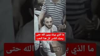 اعدام محمد عادل ليس الحل 👍🤍