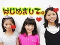ティアラ♕に新メンバーがやってきた!!♡✧