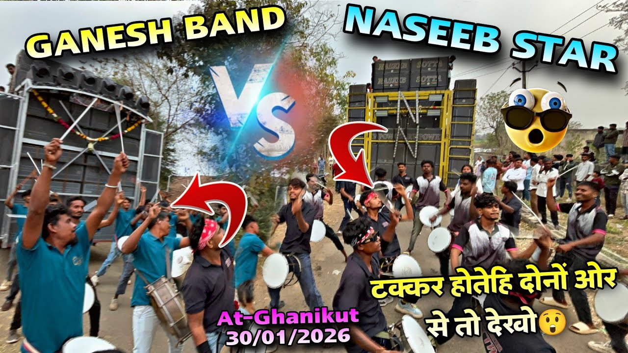 टक्कर होतेहि दोनों ओर से तो देखो😲Naseeb Star Band vs Ganesh Band Khotarampura At-Ghanikut 30/01/2026