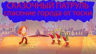 Алёнка и Маша разбираются с тоской Алёнка и Маша разбираются с тоской