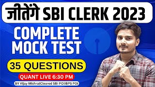 SBI Clerk 2023 Complete Quant Mock Test | Quant Most Expected Paper | Vijay Mishra