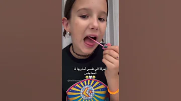 الحركة الي نفسي اسويها لما حط جلوس جلوس بلاكبينك اكسبلور بلاكبينك ملكات الكيبوب 