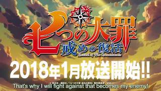 Download Nanatsu No Taizai Ova HD Get Wallpaper Nanatsu No Taizai Ova For iPhone Free