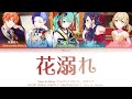 GAME SIZE 花溺れ Drowning In Flowers Vivid BAD SQUAD 初音ミク Color Coded Lyrics GAME SIZE 花溺れ Drowning In Flowers Vivid BAD SQUAD 初音ミク Color Coded Lyrics
