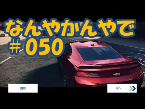 アスファルト8 最強マシン Youtube アスファルト8 最強マシン Youtube