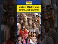 Akhilesh Yadav Daughter Aditi: अखिलेश की बेटी पर अभद्र टिप्पणी...भड़के CM योगी! #shorts #cmyogi