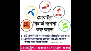 KHAH SP TELECOM screenshot 4