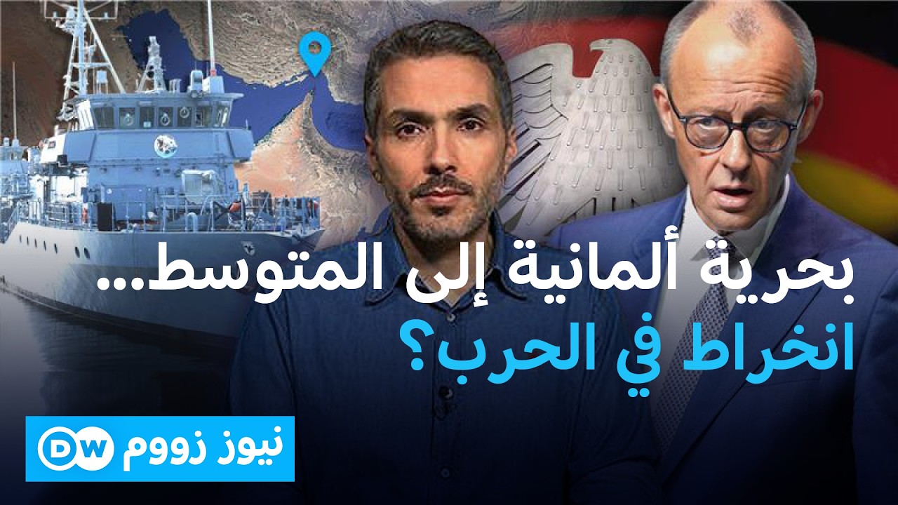 ���� ����� ������� ����� �������� �� ����... �� �� ���� �����  | ���� ����
 - نشر قبل 9 دقيقة