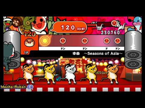 Taiko no Tatsujin Wii: Ketteiban - Kikyoku ~Seasons of Asia~ - Normal DFC