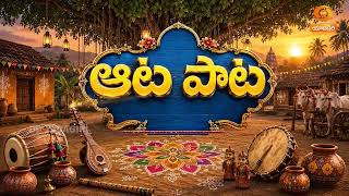 Promo : AATA PAATA - Season 4  |  Auditons in Mehboobnagar | 09 September 2026 @ 8 pm screenshot 2