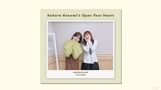[Kokoradi #189] Kohara Konomis Open Your Heart