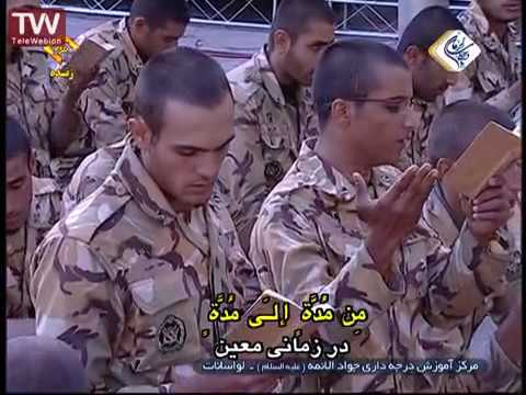 دعاء ندبه با متن و ترجمه با صدای احمد زین العابدینی از لواسانات     
