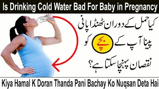 What Happens When Pregnant Women Drink Cold Water | Does Cold water Affect Baby During Pregnancy