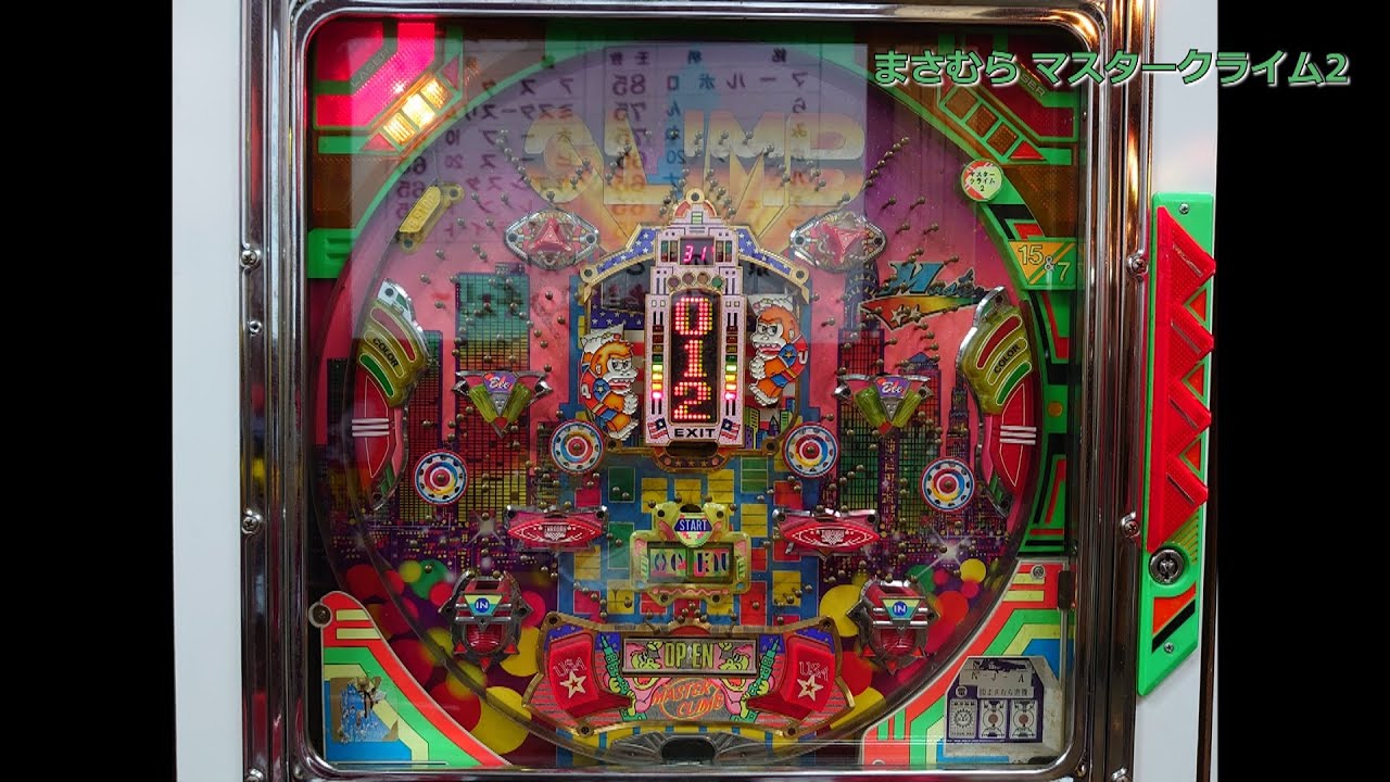 レトロパチンコ台 Yahoo!オークション - レトロ パチンコ台 通電のみ確認