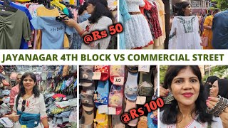 Jayanagar 4th Block Shopping | Jayanagar Market Bangalore | Sarojini Nagar of Bengaluru | DAT Zone