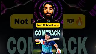 खामोशी से लिखा गया इतिहास | Ishan Kishan Redemption Story #t20worldcup2026 #ishankishan #shorts