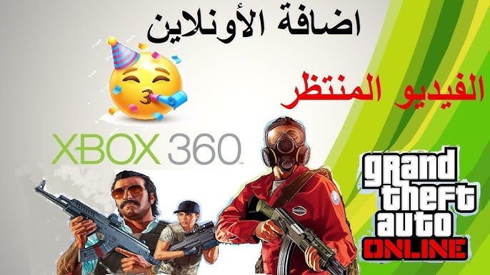 How to play Old Gen Gta v online in 2023 Xbox 360 in 2023 LEGAL