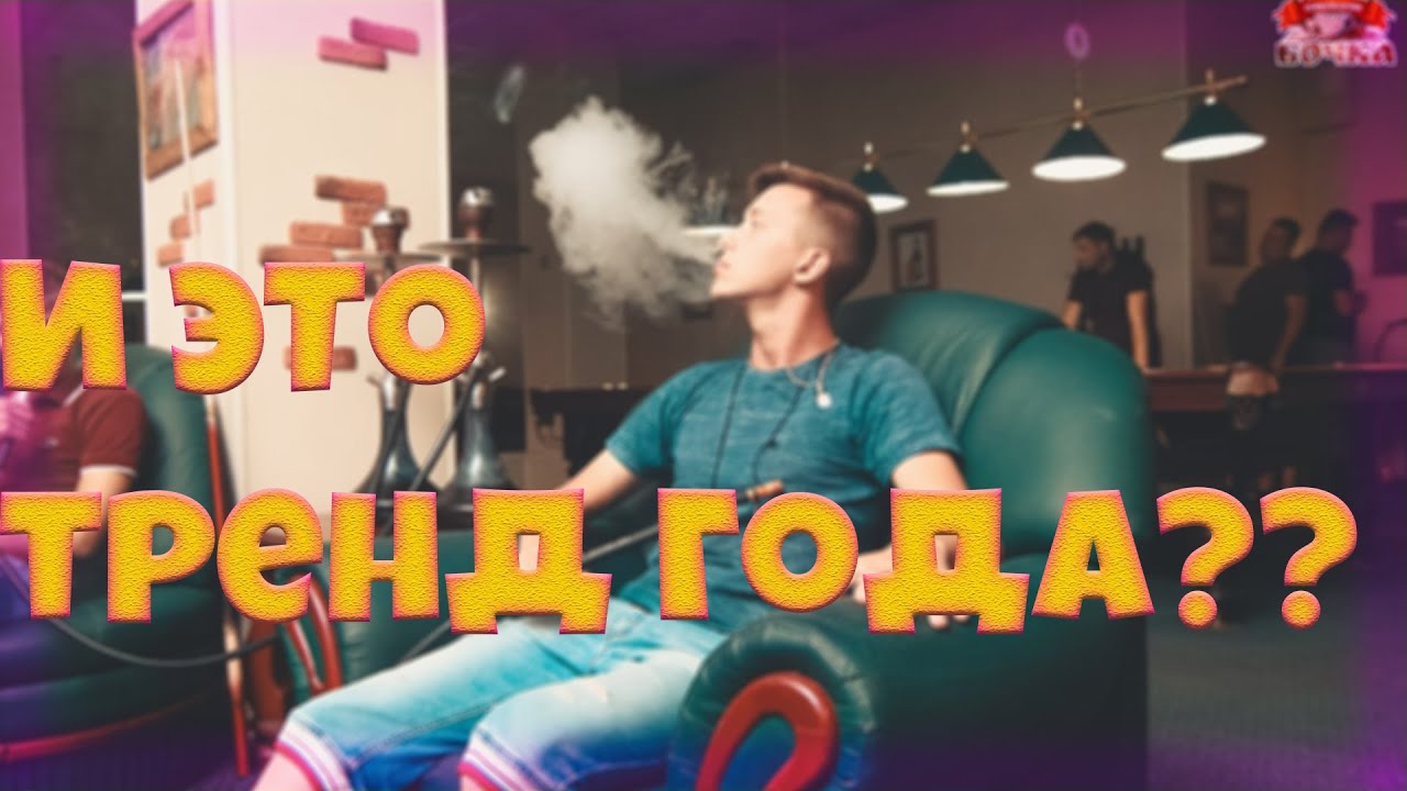 КАЛЬЯН БУДУЩЕГО ?????  EASY SMOKE - ТРЕНД 2020 ГОДА / ОБЗОР НА КОМПАКТНЫЙ КАЛЬЯН