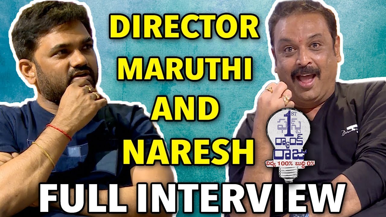 Director Maruthi Interviews VK Naresh about First Rank Raju Exclusive Full Interview