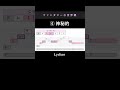 How to use " Church Mode " to create fantasy music #chords