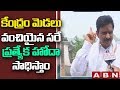 84 % people are opposing Modi Govt attitude: Devineni