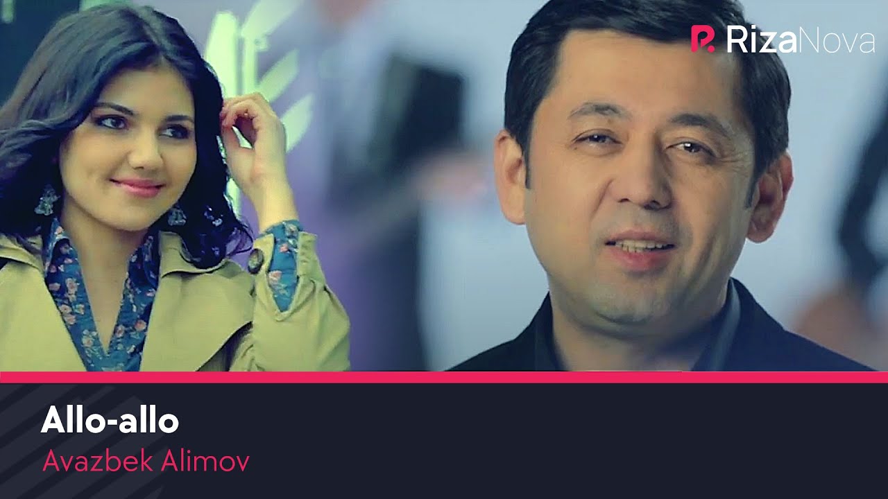 Watch Avazbek Alimov - Allo-allo | Авазбек Алимов - Алло-алло on YouTube Watch Avazbek Alimov - Allo-allo | Авазбек Алимов - Алло-алло on YouTube