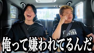 堀江さんがようやく自分が世間から嫌われていることを理解してくれました！