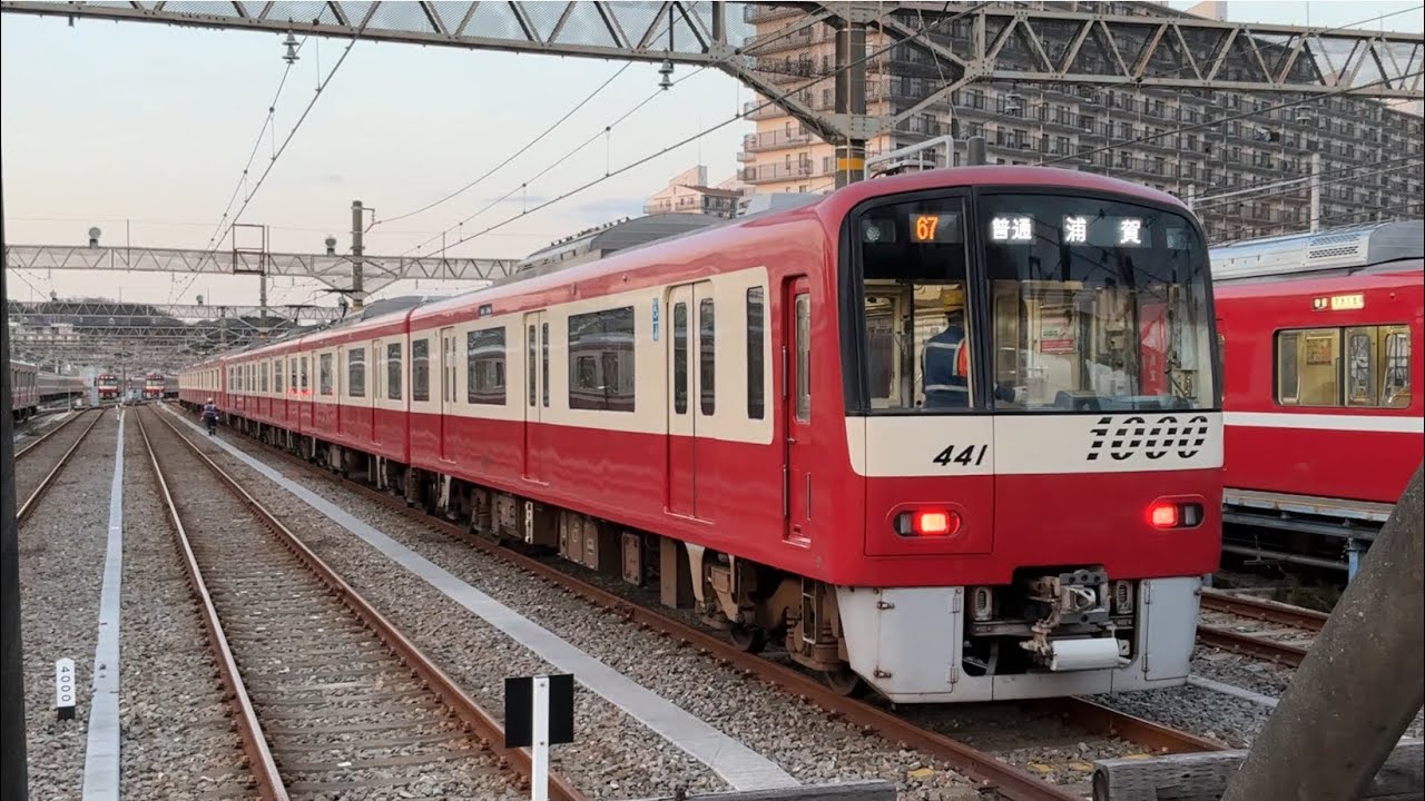 入換で金沢検車区の車止めから京急線21回送1892-4+67普通浦賀行き1444が発車！67普通浦賀行き1441+21回送1892-1が到着！21回送1891-1が67普通浦賀行き1444と切り離し！
