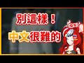 【Hakos Baelz】聽到遊戲中NPC的超爛中文...忍不住發笑的老鼠XD【HololiveEN中文翻譯】