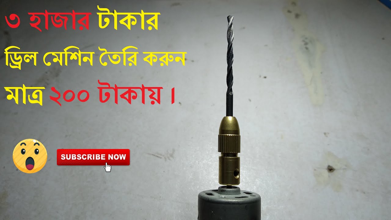 How to make a Mini Drill Machine At Home