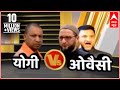 Understand The War-Of-Words Between Yogi And Owaisi Brothers | Master Stroke | ABP News