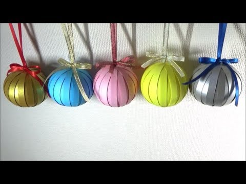 画用紙 クリスマス飾り ボールの飾りの作り方 Diy Drawing Paper Christmas Decoration How To Make A Ball Decoration Youtube