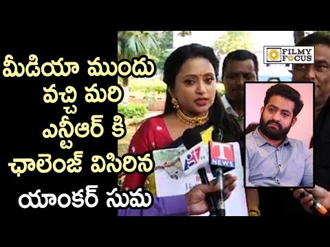 Anchor Suma gives Challenge to NTR || Suma about Green India Challenge - Filmyfocus.com