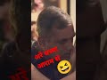 Aashram series kuch bhi post #shorts #viral #funnyvideo #aram