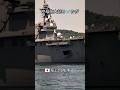 空母化大詰め🛩️かが⚓