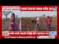 Latur | लातूरमध्ये बैल खरेदी करण्याची परिस्थिती नसल्याने शेतकऱ्याने पत्नीलाच जुंपलं नांगराला