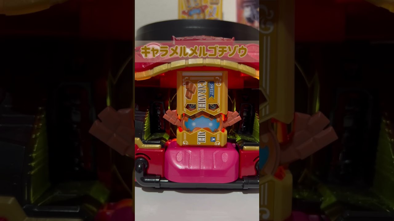 10個　仮面ライダーガヴ ヤマダ電機限定品 DXキャラメルメルゴチゾウ バンダイ DXキャラメルメルゴチゾウ【再販】 | ヤマダウェブコム