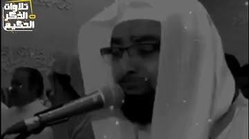 اتحداك ستبكى بكاء وتأثر الشيخ ناصر القطامي|ماتيسر من سورة(ق)|