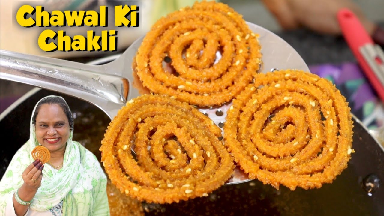 Chawal Ki Chakli | Khasta Khasta Chakli | Chakli Recipe | Diwali Special Recipe