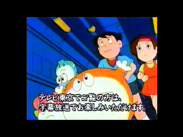 貴重当時物！モジャ公　セル画　まとめて　藤子不二雄 貴重当時物！モジャ公 セル画 まとめて 藤子不二雄 - メルカリ