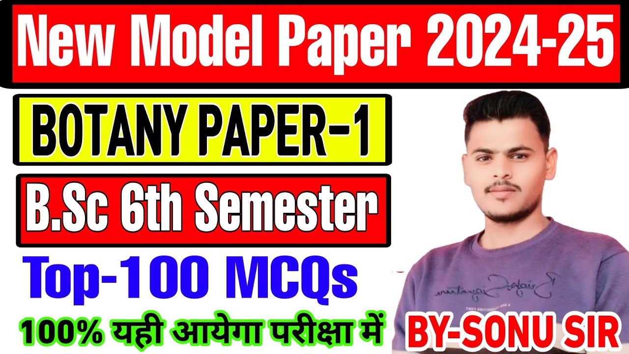 bsc 6th semester botany paper 1 objective question|model solved paper ...