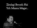Zindagi bewafa by (Rahat Fateh Ali Khan)